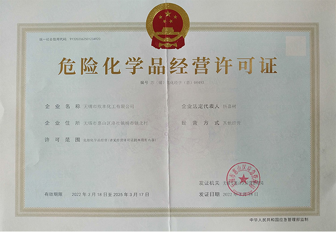 黃石市火炬科技實(shí)業(yè)有限責(zé)任公司